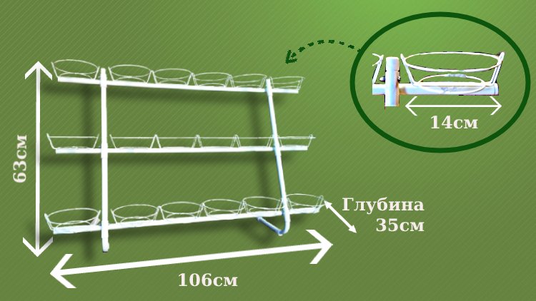 стеллаж для цветов красивый на окно . Фото N3